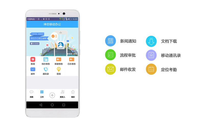 上海网站建设引领数字转型潮流