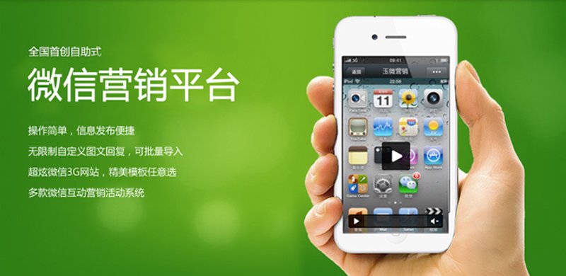 商城网站建设,开启电商时代的便捷大门