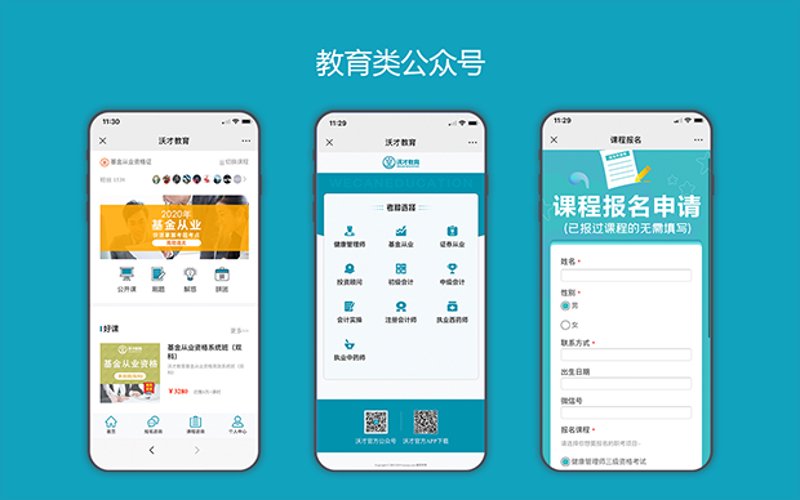 上海网站建设：与时俱进的数字营销利器