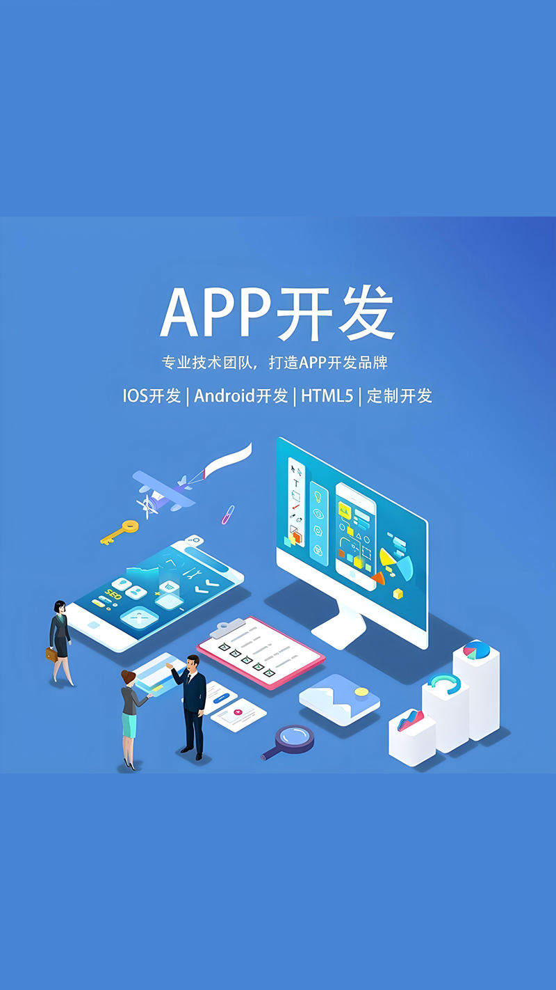 选购软件开发服务：一份详细的指南