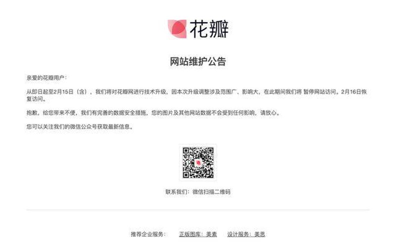 商城网站建设：电商行业的数字门户